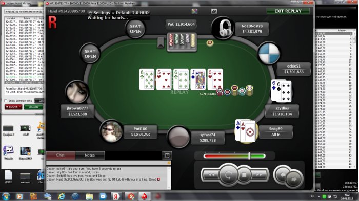 Прикрепленное изображение