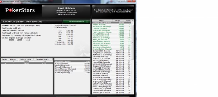 Прикрепленное изображение