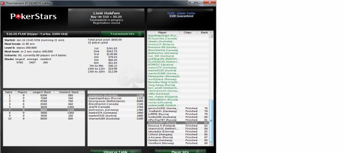 Прикрепленное изображение