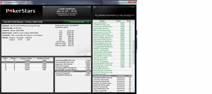 Прикрепленное изображение