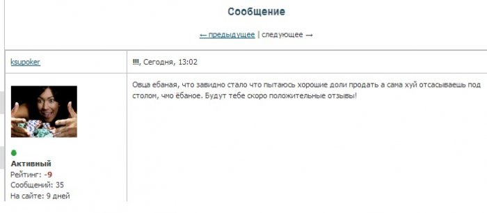 Прикрепленное изображение