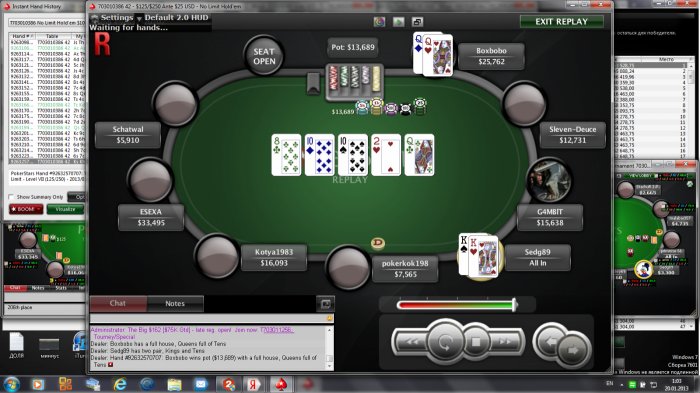 Прикрепленное изображение