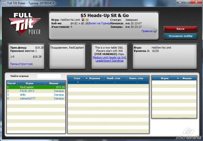 Прикрепленное изображение