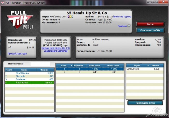 Прикрепленное изображение