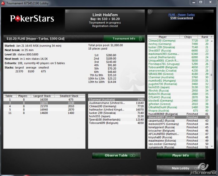 Прикрепленное изображение