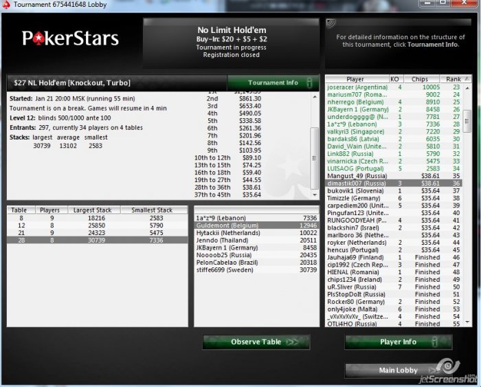 Прикрепленное изображение