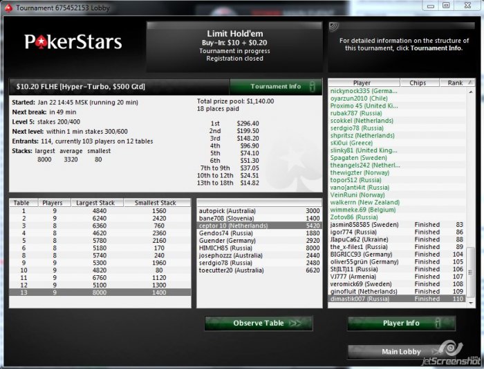 Прикрепленное изображение