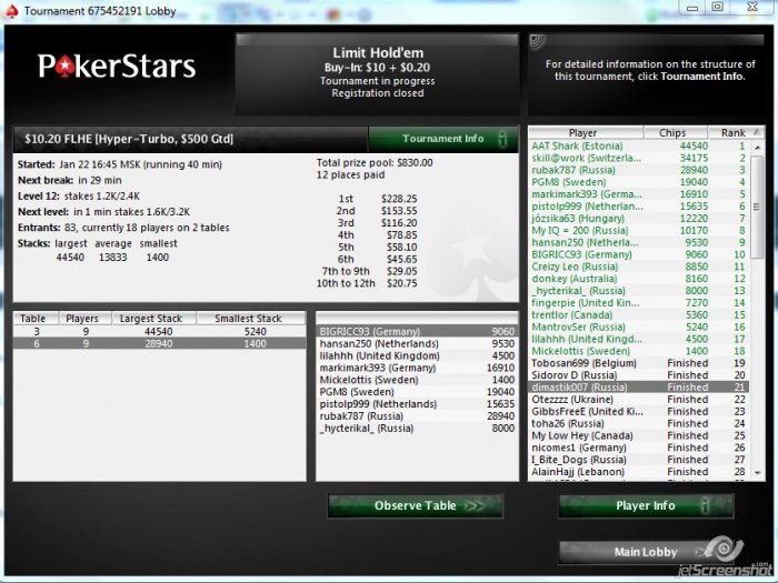 Прикрепленное изображение