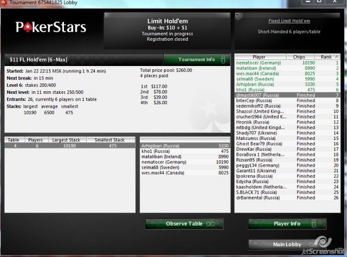 Прикрепленное изображение