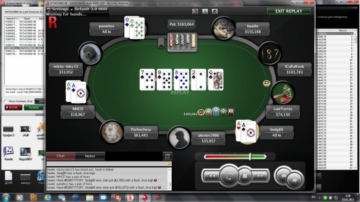 Прикрепленное изображение