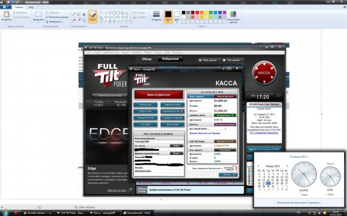 Прикрепленное изображение