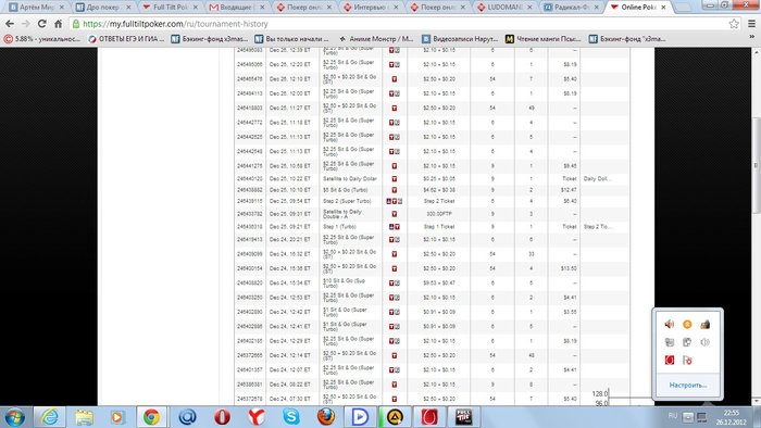 Прикрепленное изображение