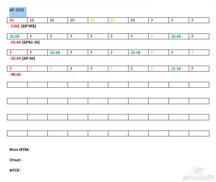 Прикрепленное изображение