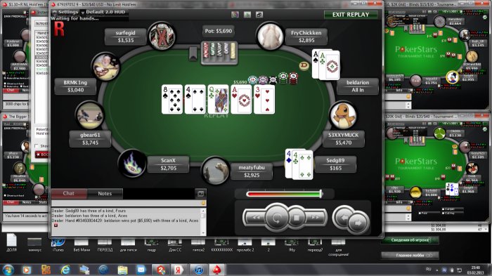 Прикрепленное изображение