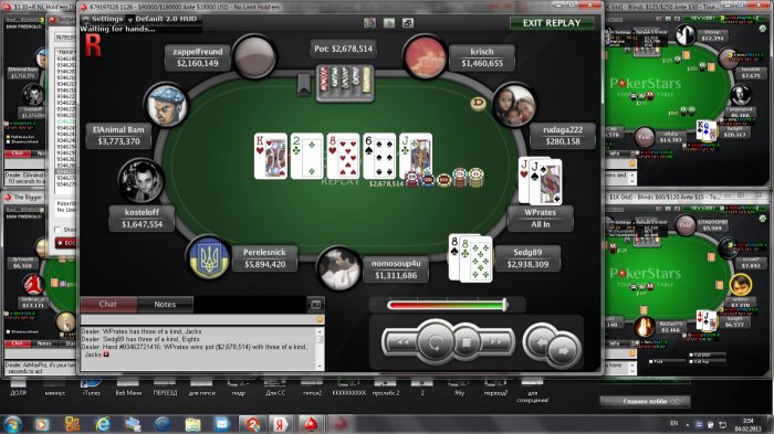 Прикрепленное изображение