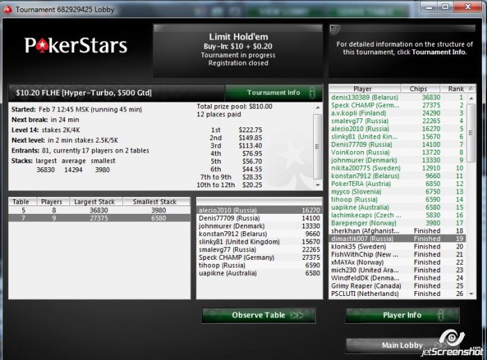 Прикрепленное изображение