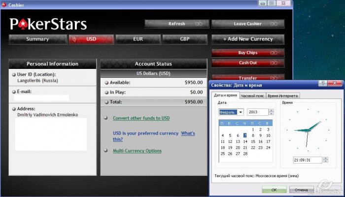 Прикрепленное изображение