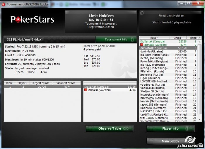 Прикрепленное изображение