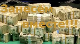 Прикрепленное изображение