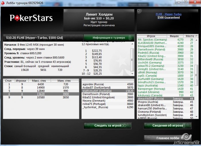 Прикрепленное изображение