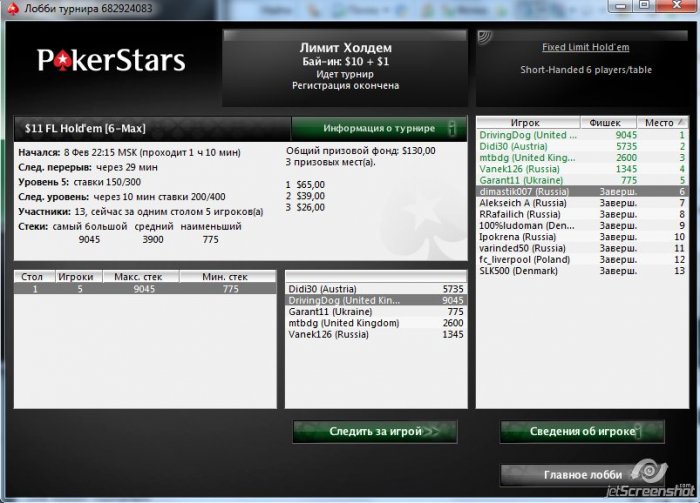 Прикрепленное изображение