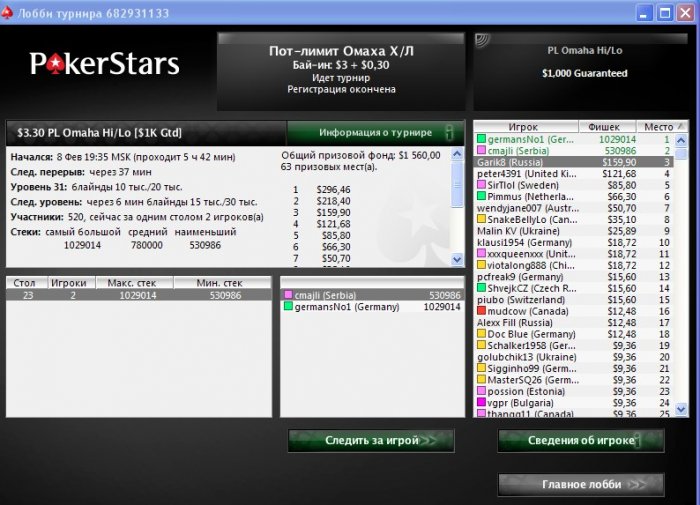 Прикрепленное изображение