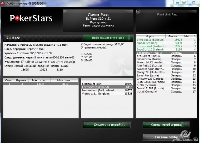 Прикрепленное изображение