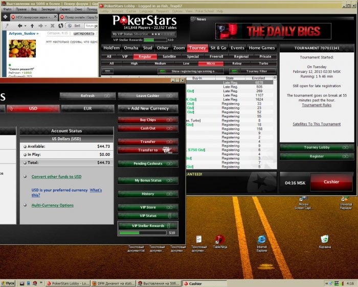 Прикрепленное изображение