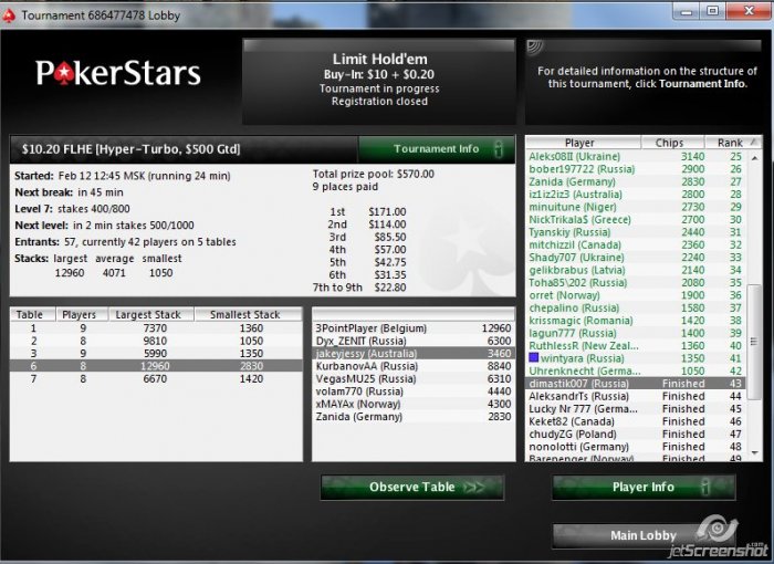 Прикрепленное изображение