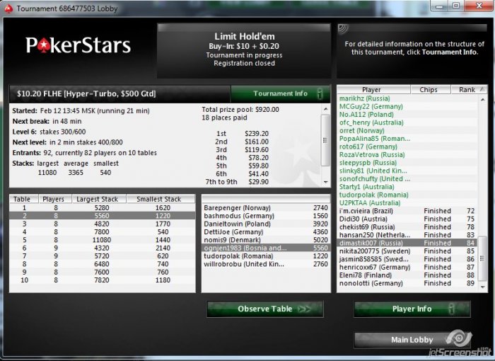 Прикрепленное изображение