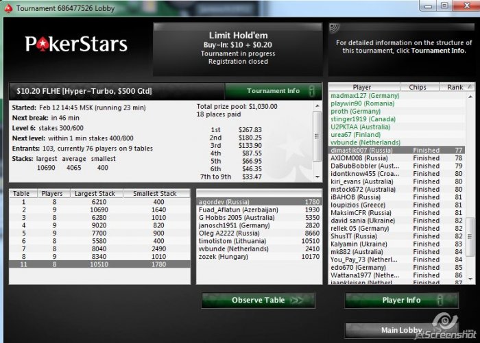 Прикрепленное изображение