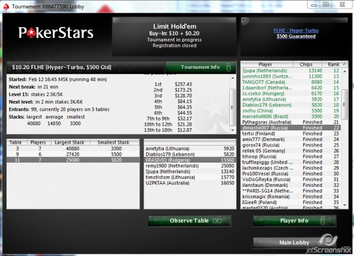 Прикрепленное изображение