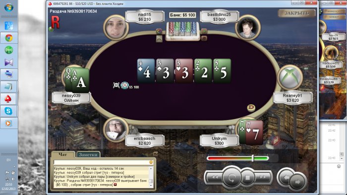 Прикрепленное изображение