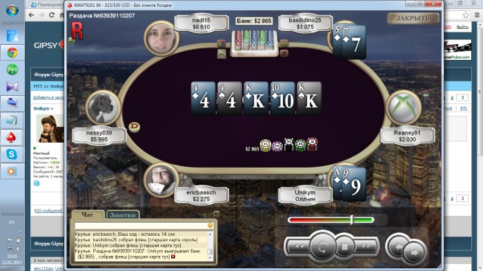 Прикрепленное изображение