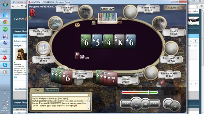 Прикрепленное изображение