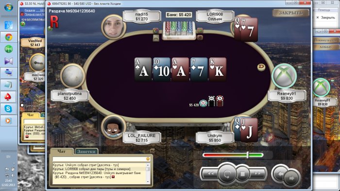 Прикрепленное изображение