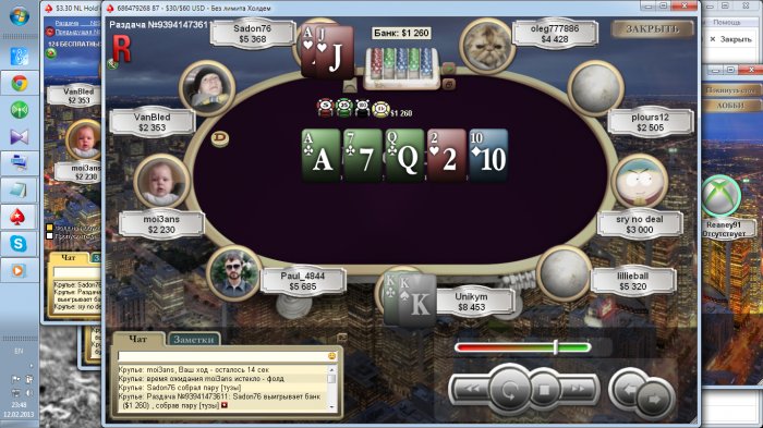 Прикрепленное изображение