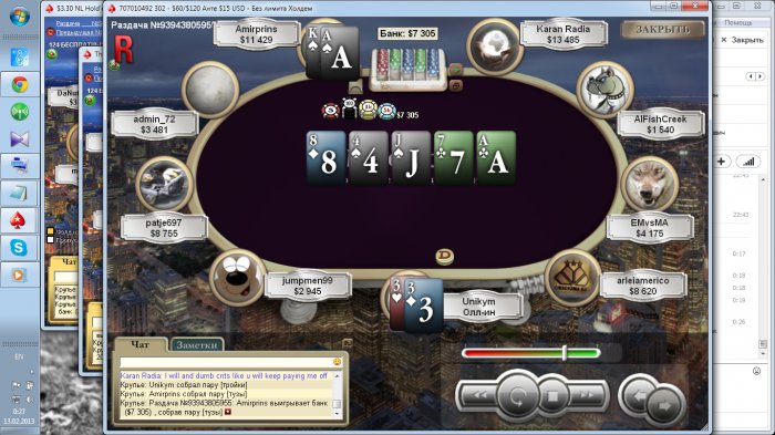 Прикрепленное изображение