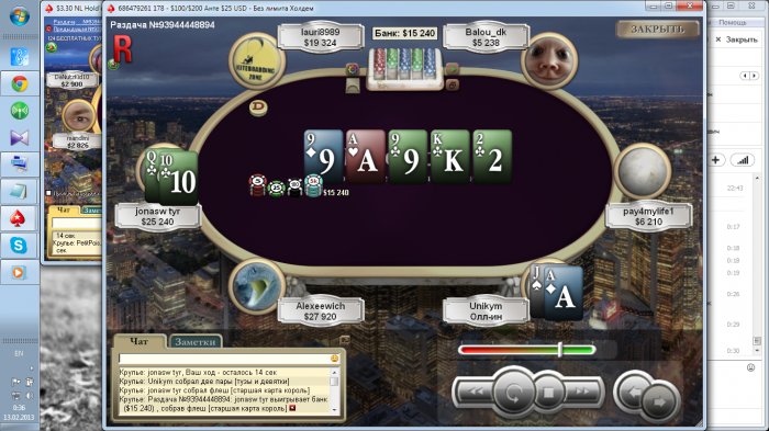 Прикрепленное изображение