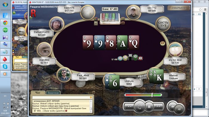 Прикрепленное изображение