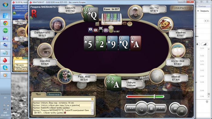 Прикрепленное изображение