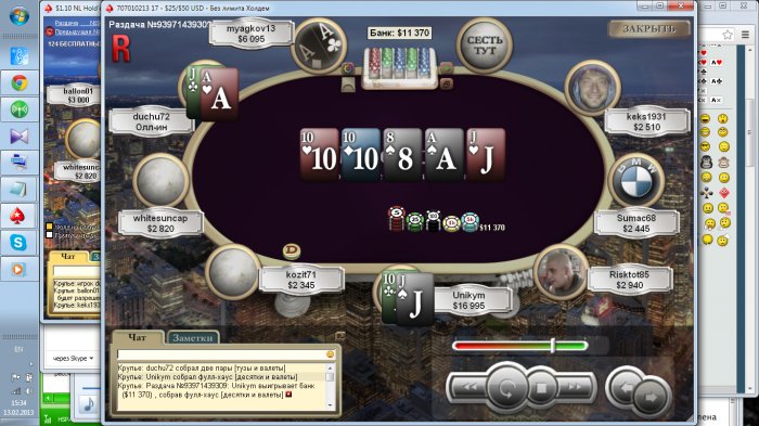 Прикрепленное изображение