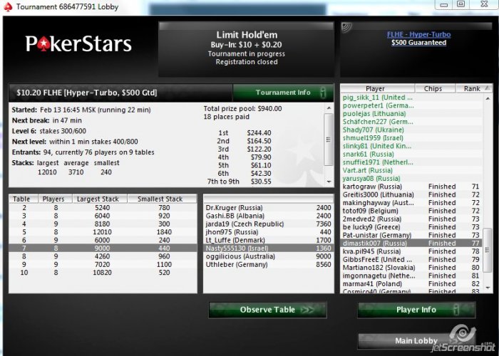 Прикрепленное изображение