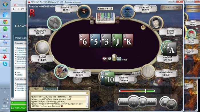 Прикрепленное изображение