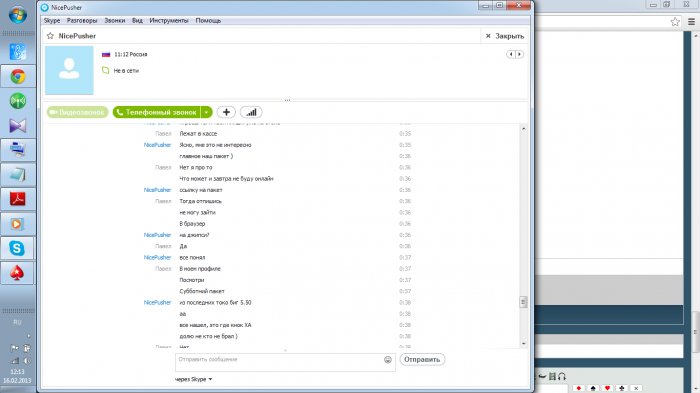 Прикрепленное изображение