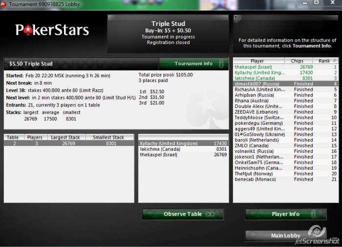 Прикрепленное изображение