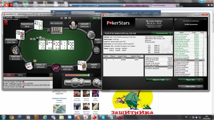 Прикрепленное изображение