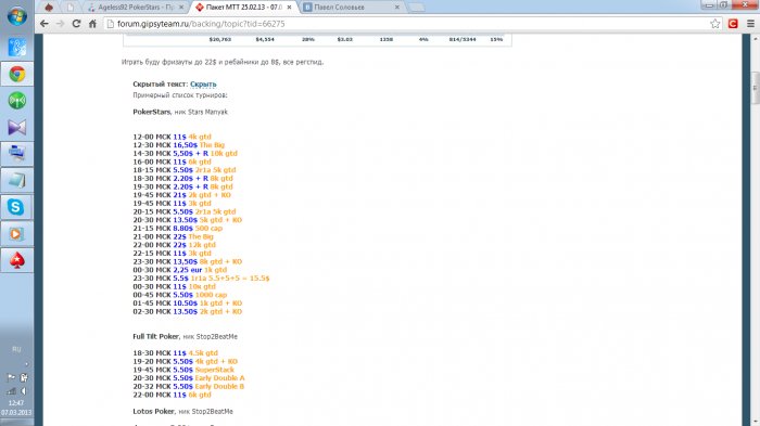 Прикрепленное изображение