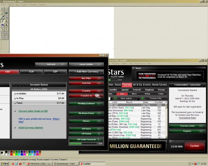 Прикрепленное изображение