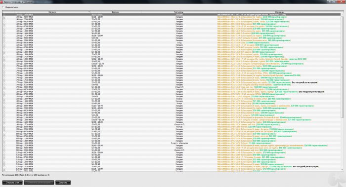 Прикрепленное изображение